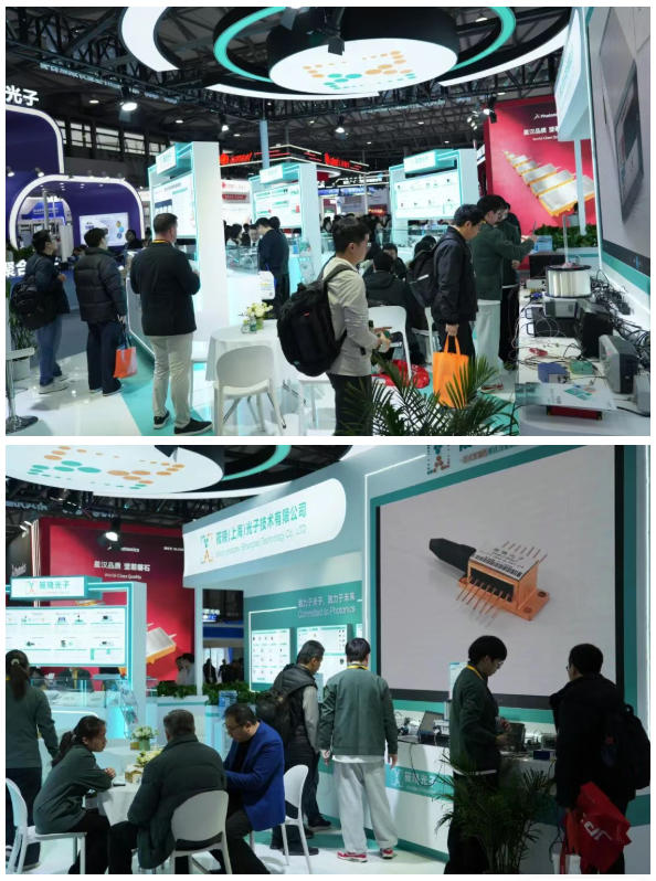 【會(huì)展】首日盛況——“筱