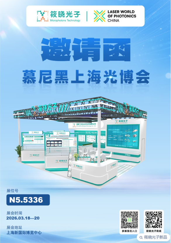 【會(huì)展】首日盛況——“筱