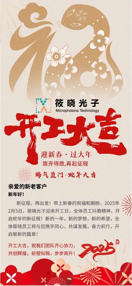 微信截图_20250205111111.png