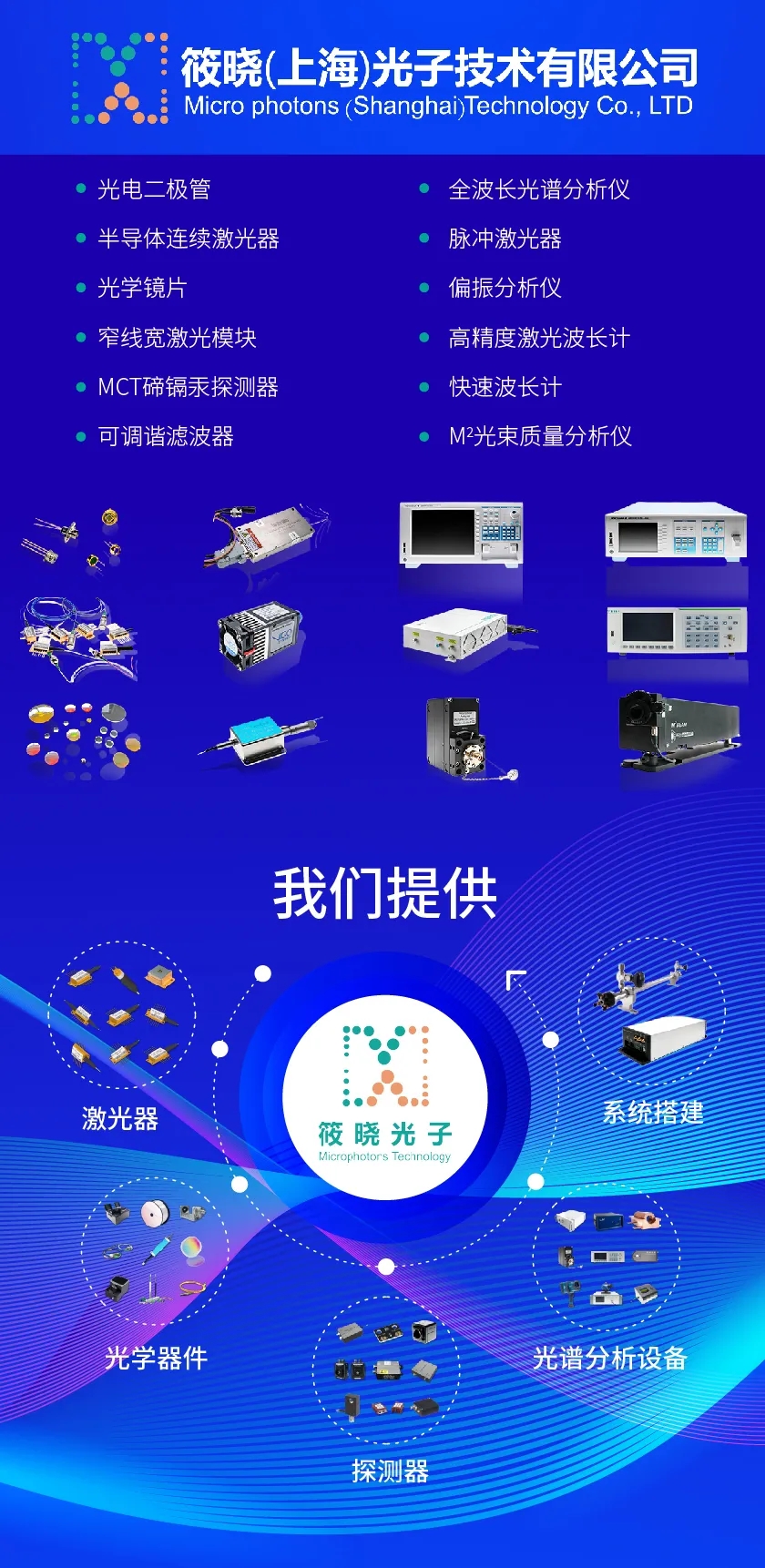 微信图片_20250210161910.jpg